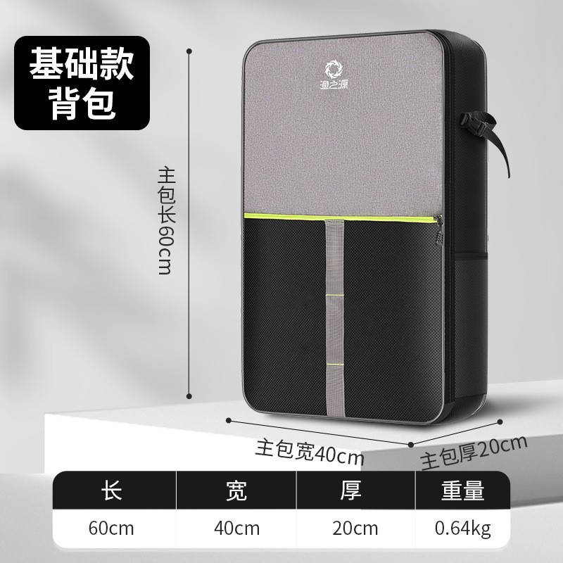 渔之源新品钓椅包渔具收纳包鱼竿包多功能钓鱼背包双肩大容量渔包