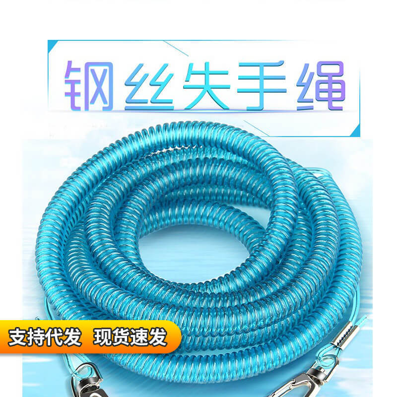 渔之源钓鱼失手绳8米伸缩钢丝防脱手绳高弹护杆绳轻量垂钓小配件