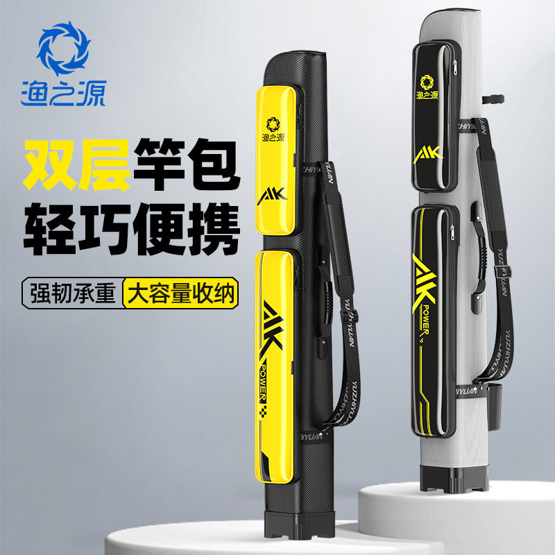 渔之源AK鱼竿包便携多功能户外垂钓收纳包竿包轻量便携大容量渔包
