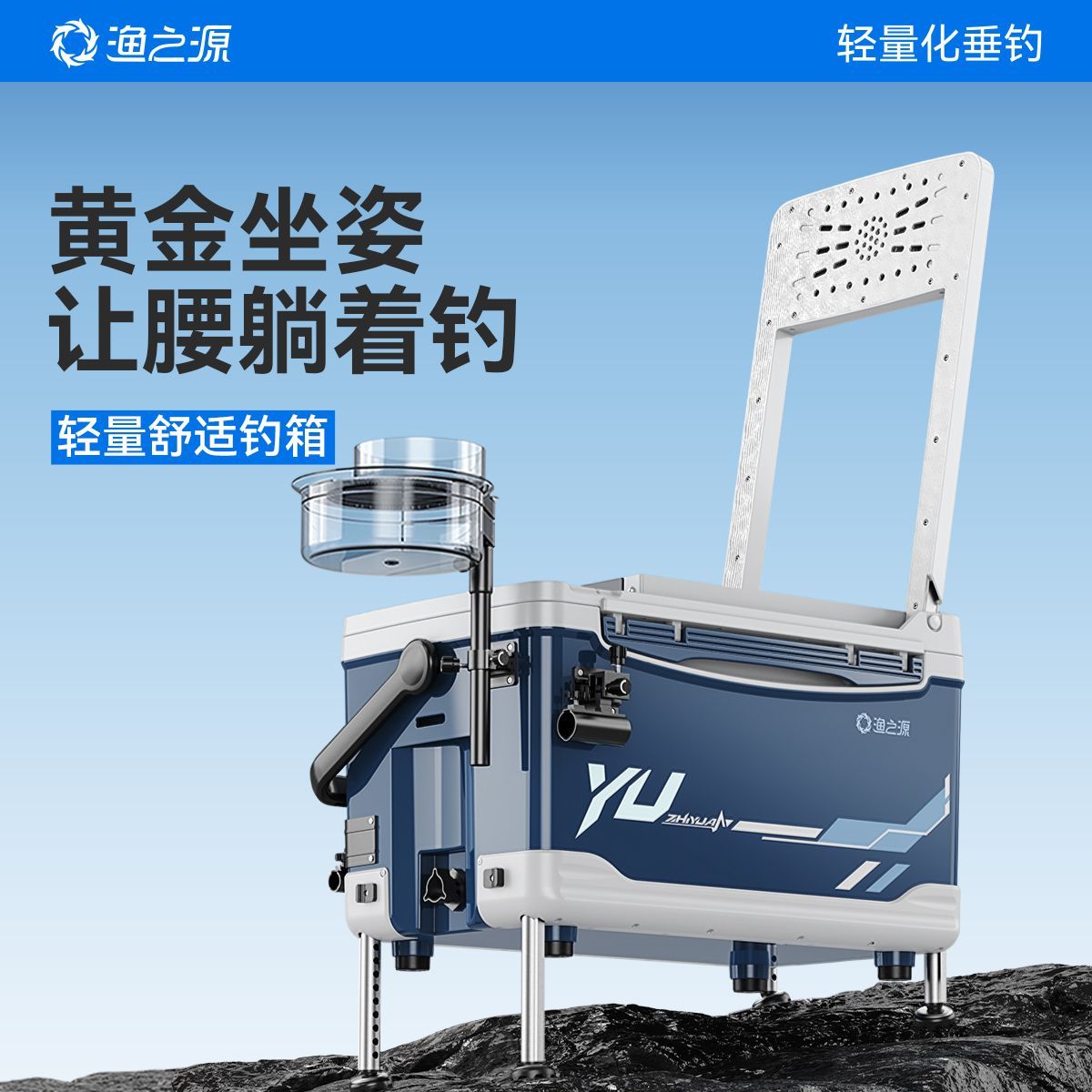 渔之源钓箱全套2026新款可坐式多功能户外野钓专用便携式钓鱼装备