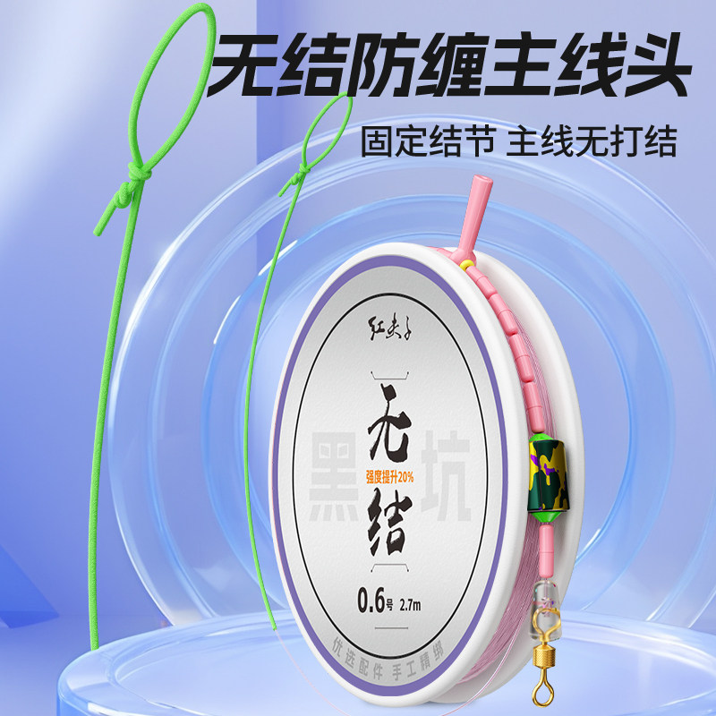 川泽无结线组主线组成品套装尼龙强拉力正品钓鱼线4卷送盒子剪刀