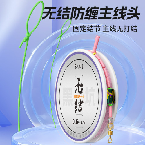川泽无结线组主线组成品套装尼龙强拉力正品钓鱼线4卷送盒子剪刀