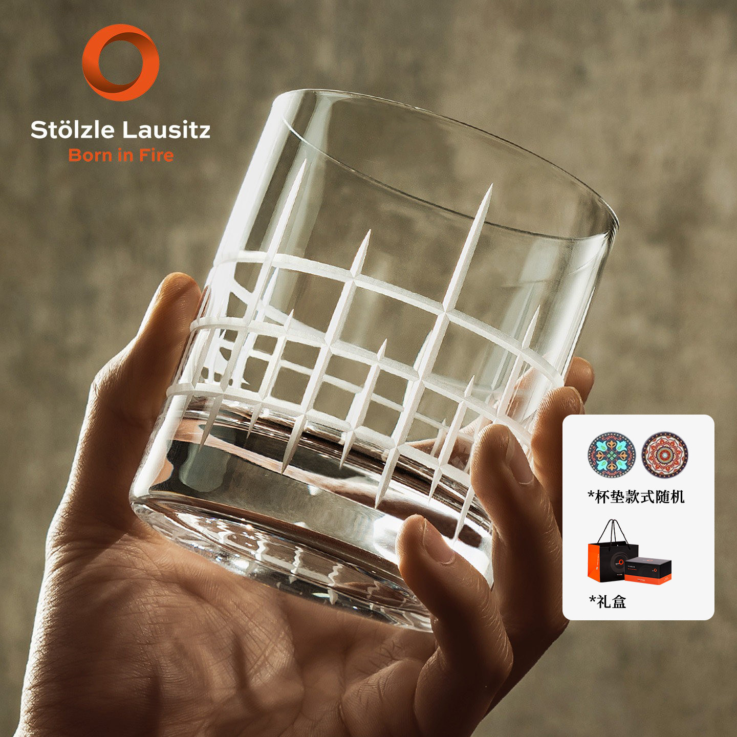 Stolzle德国进口手工威士忌酒杯水晶玻璃洋酒杯啤酒杯子轻奢高档