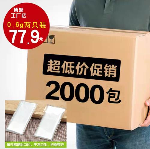 一次性PE手套食品级餐饮外卖小龙虾专用加厚独立包装餐具用品