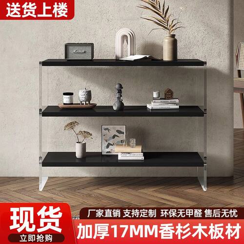 实木亚克力置物架意式客厅展示架