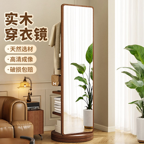 实木旋转全身镜落地镜家用穿衣镜