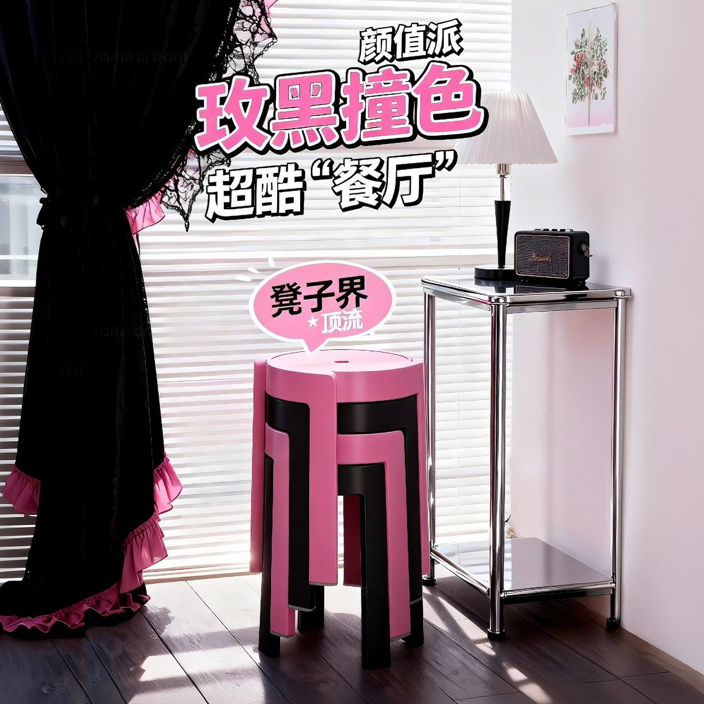 塑料凳子加厚家用简约收纳凳轻奢高级可叠放餐桌椅结实耐用圆凳子,住宅家具,其它凳子,淘宝优惠券,粉丝福利购,淘宝优惠卷