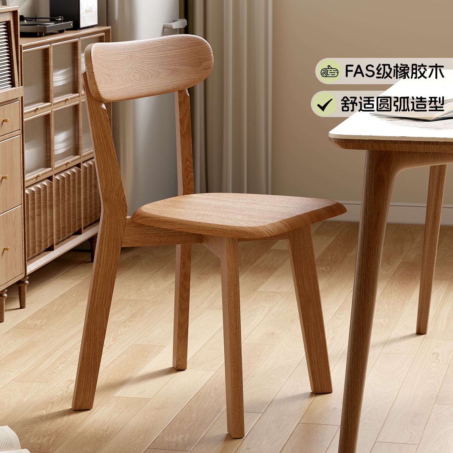 中古风家用加厚靠背实木藤编椅子