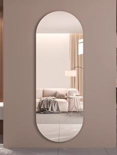 镜子贴墙自粘全身镜家用穿衣镜女生卧室壁挂贴片宿舍粘贴试衣挂墙