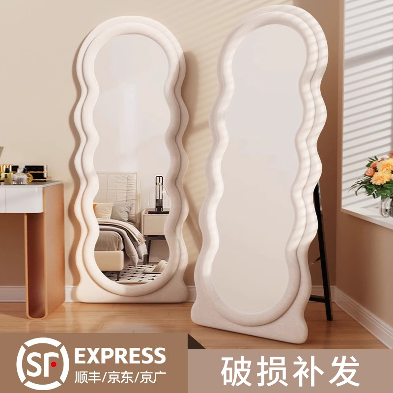 网红波浪镜奶油ins风卧室异形镜