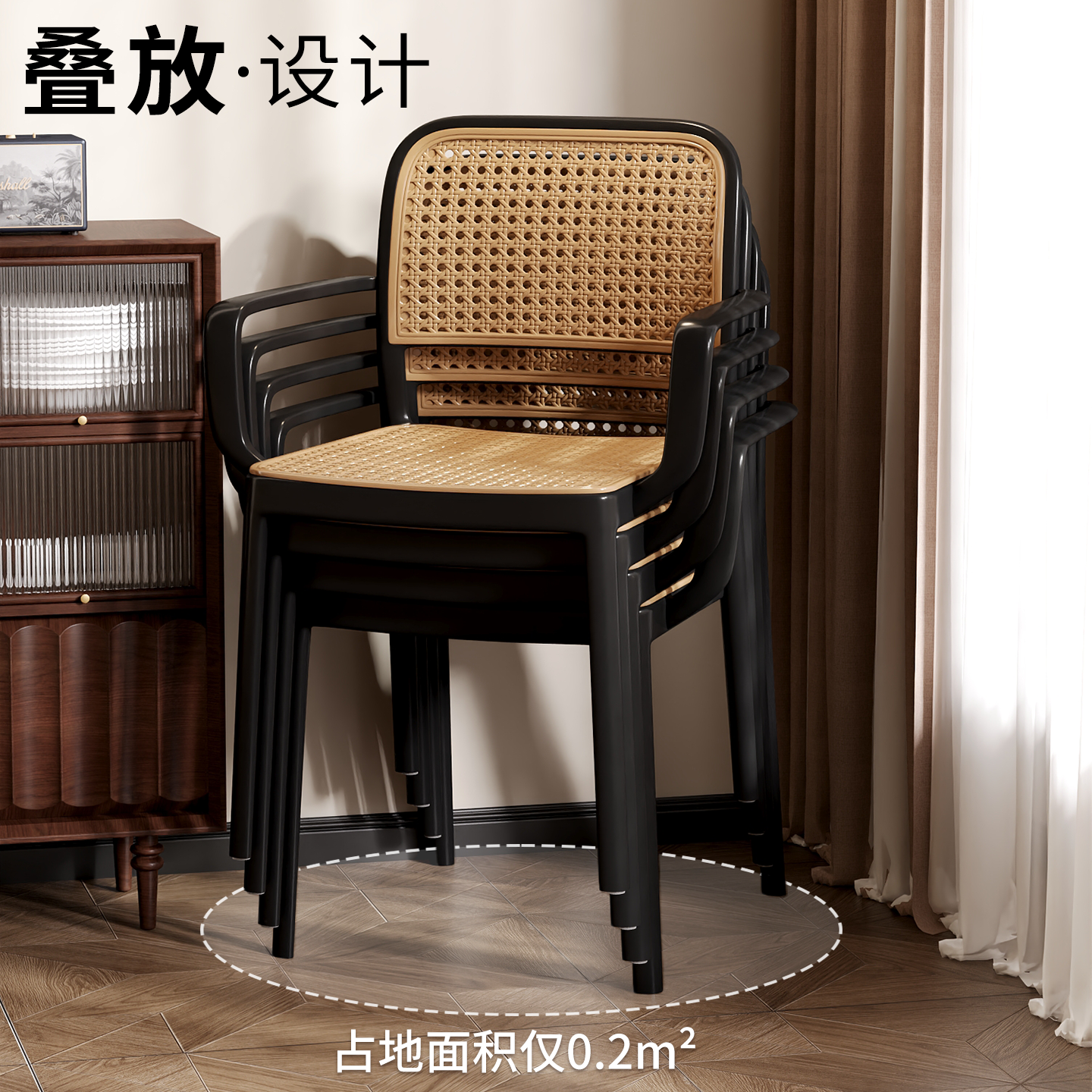 塑料椅子加厚家用靠背椅中古风可叠放茶椅简约休闲仿藤编扶手餐椅,住宅家具,餐椅,淘宝优惠券,粉丝福利购,淘宝优惠卷