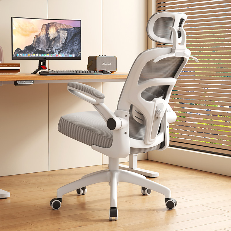 【送货入户】学习办公电脑椅子