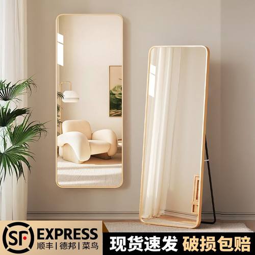 ins风全身镜落地镜家用网红女宿舍卧室壁挂贴墙简约试衣全身镜子