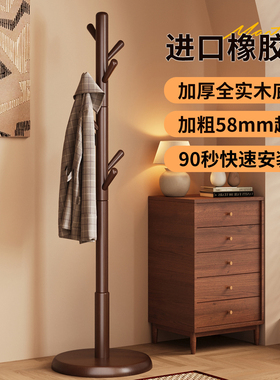 实木衣帽架家用客厅玄关入户立式置衣架卧室床边次净落地挂衣服架