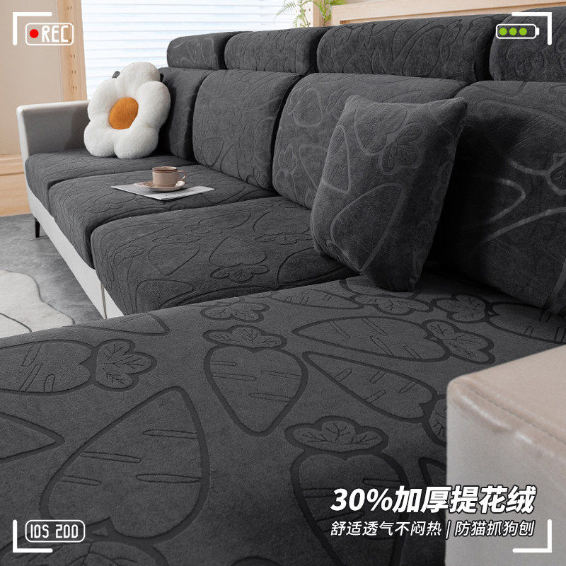 沙发套客厅新款全包万能通用型现代简约弹力防滑布艺沙发套罩