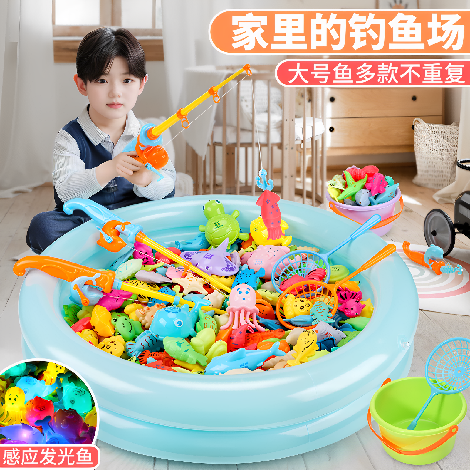 双贝正版益智发光儿童磁吸钓鱼玩具益智1-3周岁趣味亲子男孩礼物2