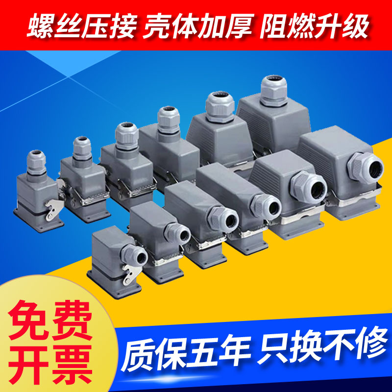 厂家直销重载连接器可实地考察
