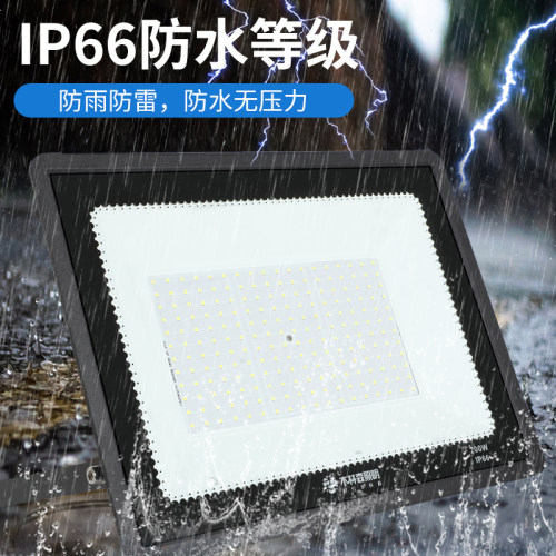 木林森防水户外照明庭院灯投光灯