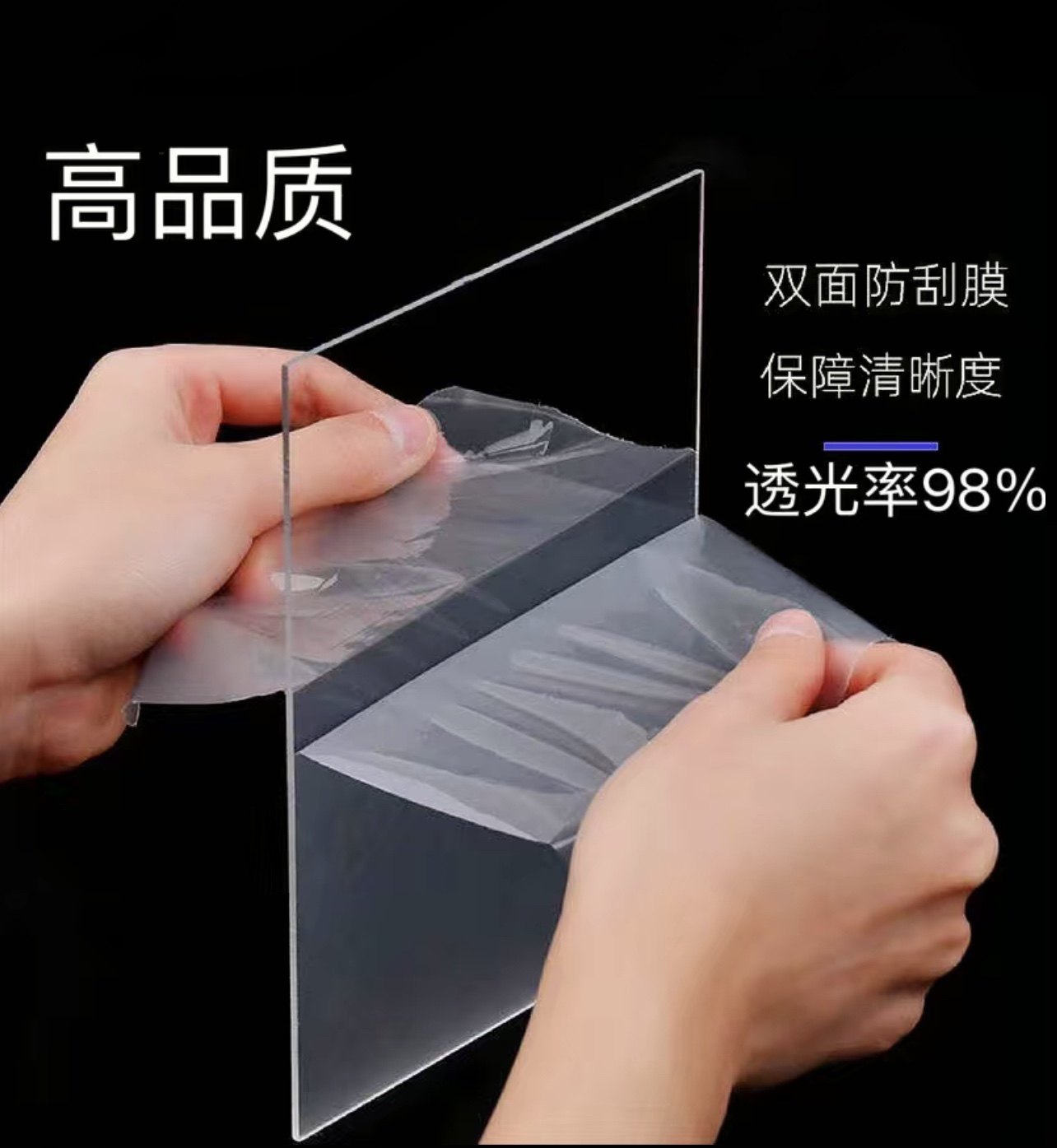 高透明pvc塑料片硬胶片塑料板pc硬板相框膜硬塑板防尘挡雨透明片