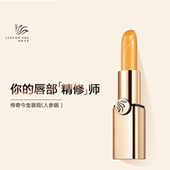 传奇今生唇膏官方旗舰店正品 变色润唇膏持久滋润口红锁水唇膏