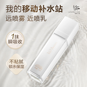传奇今生官方花漾精华乳水油平衡清爽保湿 LEGEND AGE 补水乳液