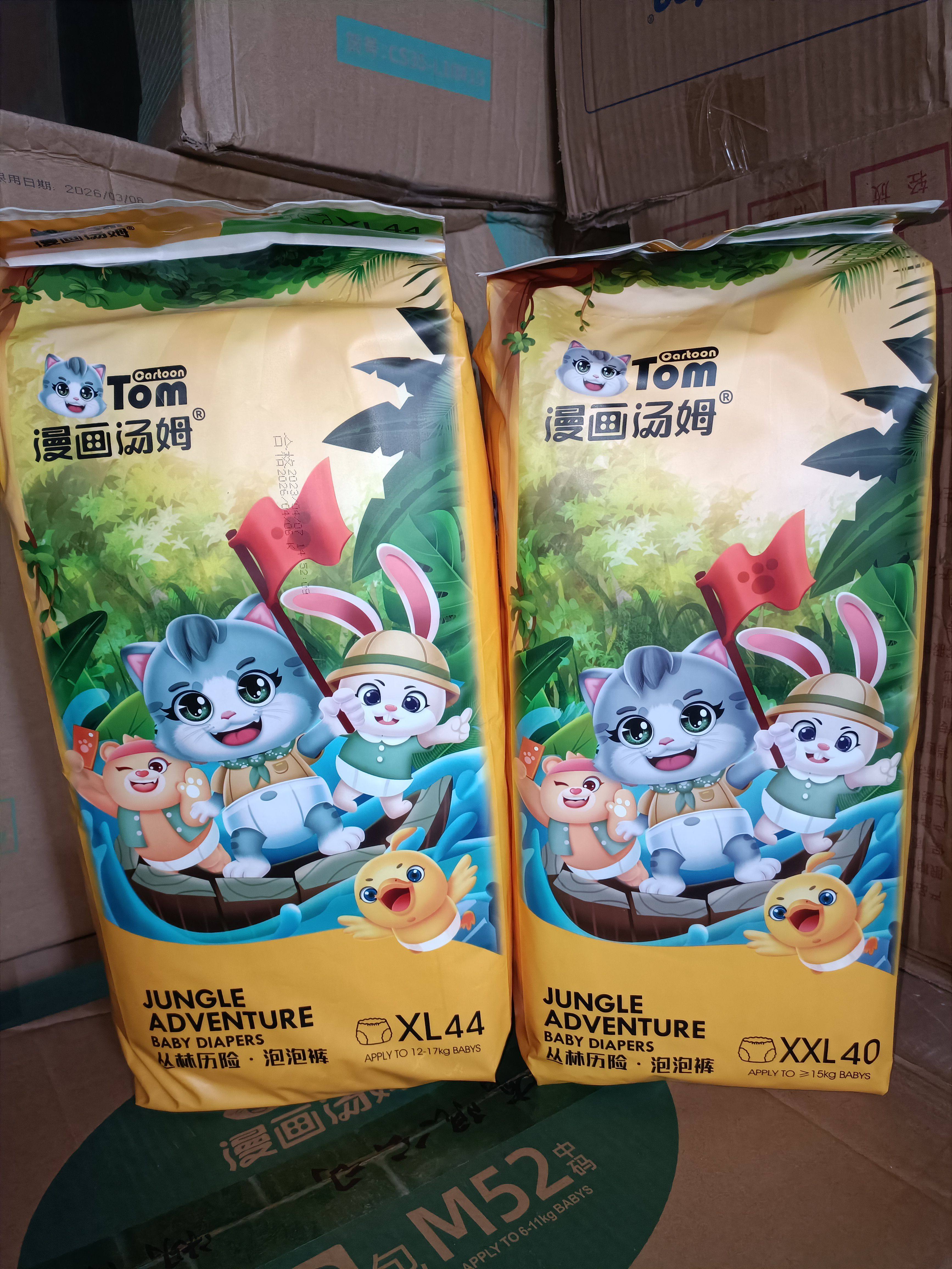 漫画汤姆猫纸尿裤拉拉裤质量很好拉拉裤/学步裤/成长