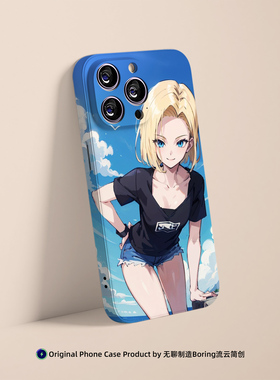 清新人造人18号龙珠手机壳适用苹果17Air小米15动漫VIVO红米K90华为Pura80荣耀OPPOFindX8菲林iPhone16ProMax