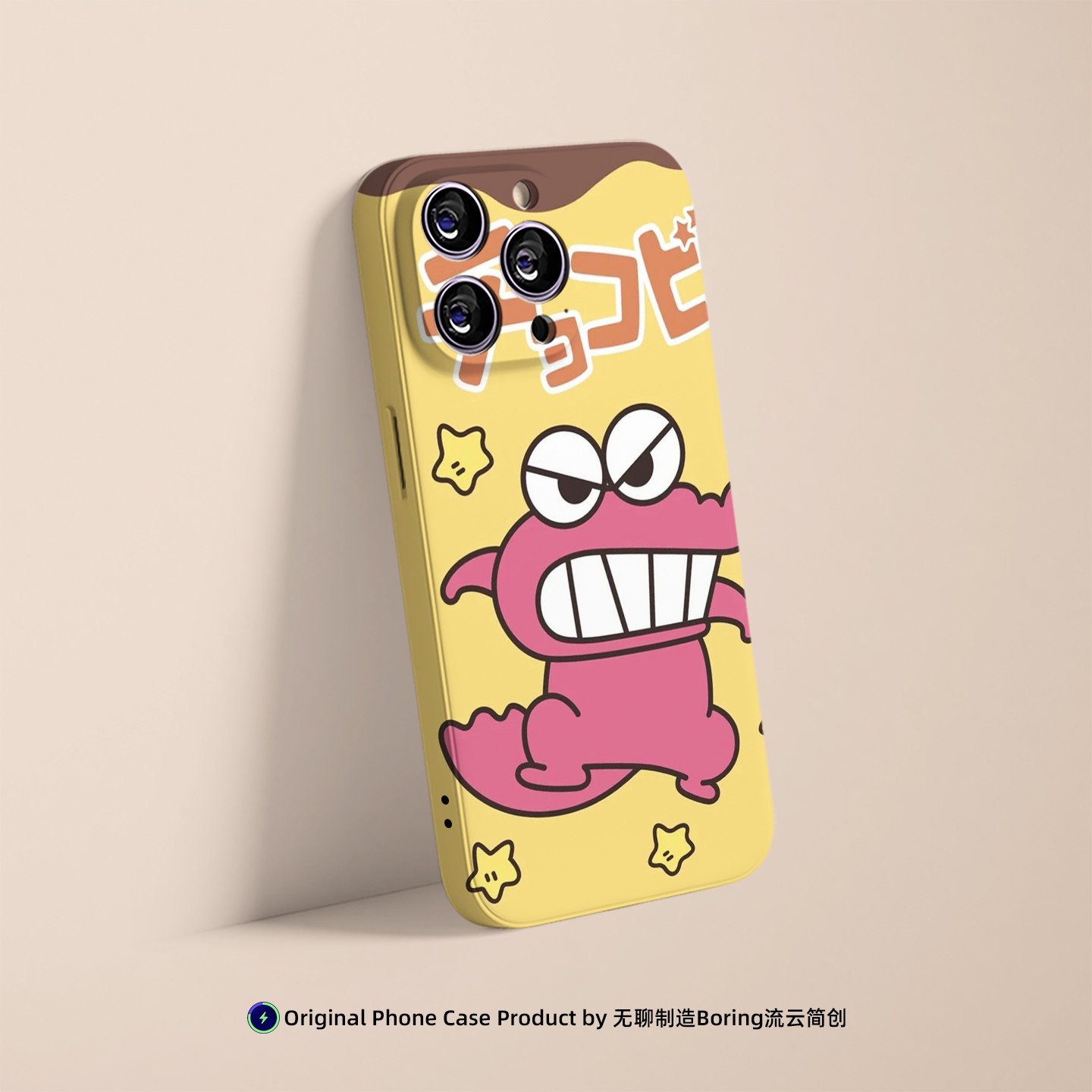 可爱蜡笔小新鳄鱼先生手机壳适用苹果16小米15动漫二次元OPPO荣耀X70红米K90华为VIVO菲林磁吸iPhone17ProMax