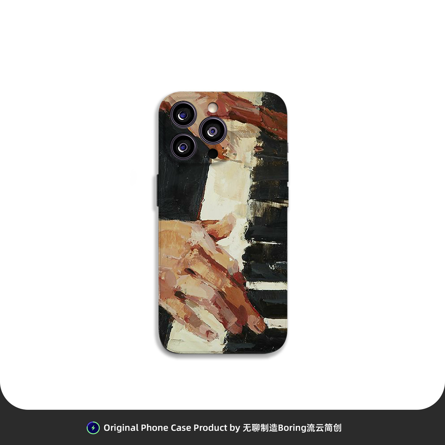 钢琴艺术复古油画手机壳适用苹果17E防摔VIVO华为OPPO小众个性16小米15磨砂菲林Air磁吸iPhone17ProMax保护套