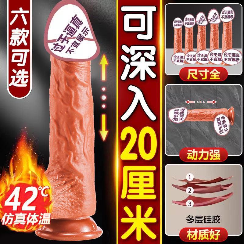 假阳具女性专用自慰器成人情趣大种马阴茎罗马大帝按摩高潮性神器