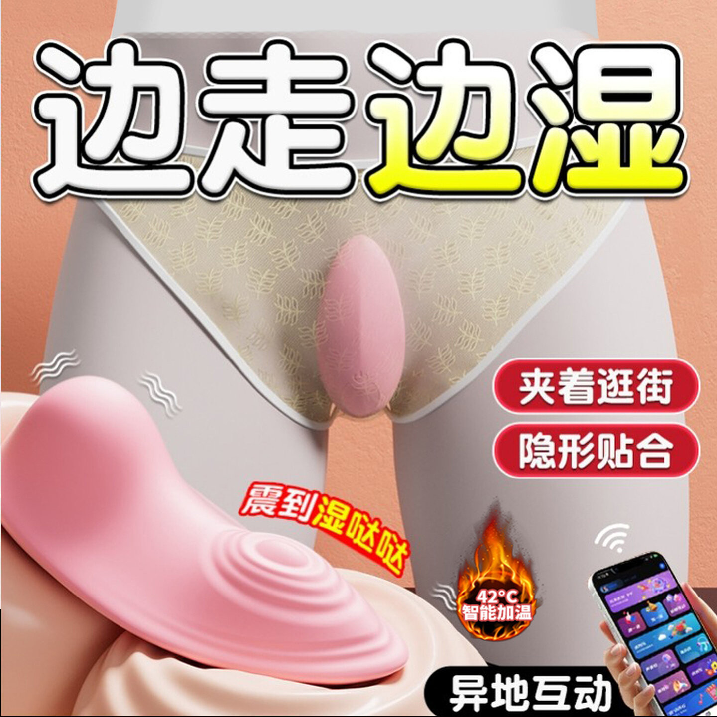 跳蛋女性用自慰器外出穿戴阴蒂刺激不入体高潮夫妻调情趣成人玩具