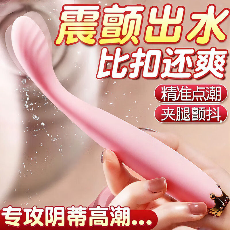 情趣用品跳蛋女性插入式强震静音自慰器夫妻玩具房事助爱阴蒂高潮