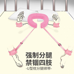 sm****捆绑大尺度分腿玩具夫妻房事床上挑逗男人成人调教下体道具