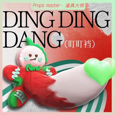 可穿戴圣诞假阳具女用仿真姜饼人阴茎同性拉拉成人高潮按摩自慰棒