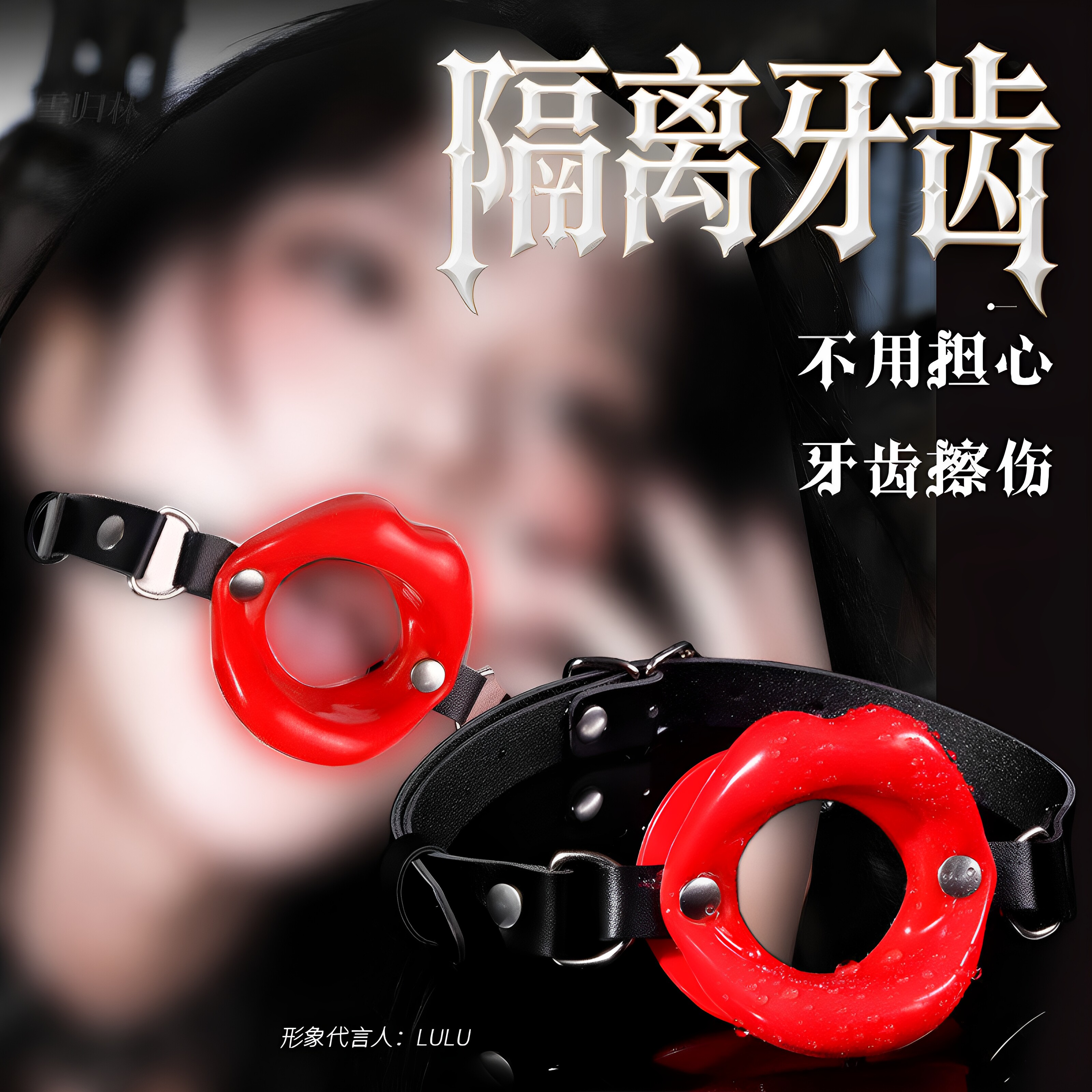 sm调情趣深喉口球嘴口塞性道具口枷女用品捆绑夫妻调情刑具项圈