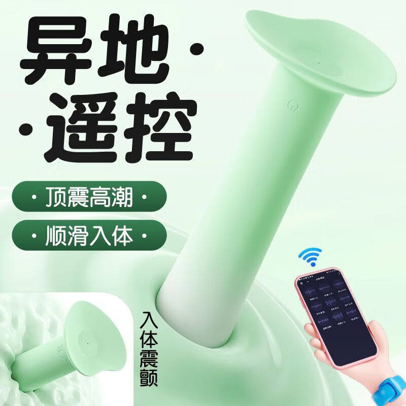 肛塞自慰器情趣女用品阴肛插入式强震静音按摩棒外出穿戴后庭跳蛋