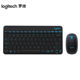 MK245Nano键鼠套装 罗技 电脑笔记本 无线鼠标键盘套装 Logitech