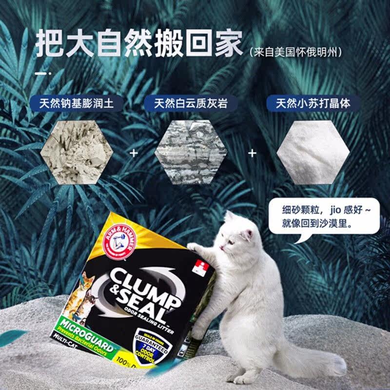 艾禾美铁锤猫砂膨润无尘易土结团锤子猫沙美国原装进使用感如何?