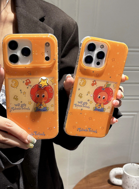 日本星星人可爱公仔适用苹果17ProMax手机壳iPhone16Pro软壳卡通星宇橙色17p保护套14PM外壳13时尚小红书同款