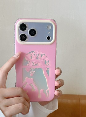 美少女战士粉色渐变水冰月适用苹果iPhone17ProMax手机壳全包镜头防摔16pro外壳i15/14p保护套女款时尚小红书