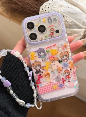 日本百变小樱卡通适用iPhone17ProMax手机壳苹果16pro外壳美少女战士可爱14/15PM保护套小红书同款17软壳防摔