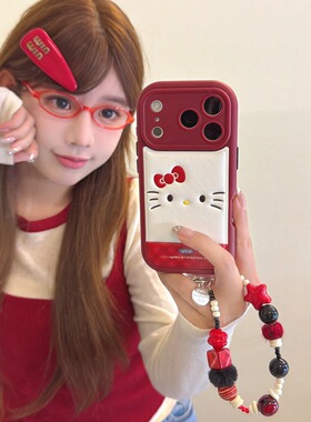 可爱HelloKitty红色凯蒂猫适用iPhone17ProMax手机壳卡通猫咪浮雕皮纹i15苹果16pro软胶保护套i14/17软壳全包