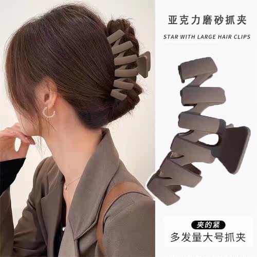 奇美拉(CHIMERA)外出百搭发夹女后脑勺盘发抓大号鲨鱼夹发卡夹子