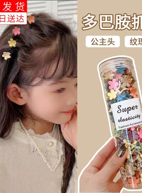 裴南苇彩色糖果小抓夹迷你小号公主头碎发夹夏季前额刘海侧边夹碎