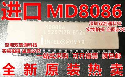 MD8086 MD8086/BC MD8086-2/BC MD8086-2/B MD8086-2 CDIP40 全新