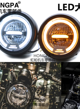 天俊鑫源V咖cg125复古机车改装15cm太子led前大灯
