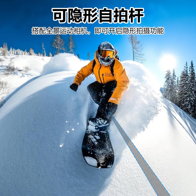 适用影石Insta3605米自拍杆配件