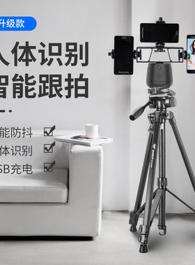 手机智能旋转机位拍照