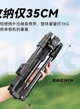 适用富士相机便携三脚架xt200 xt20 xt4 xt5 X-H2s GFX50S2 XS10 XT30 X-PRO3数码微单反直播支架迷你三角架