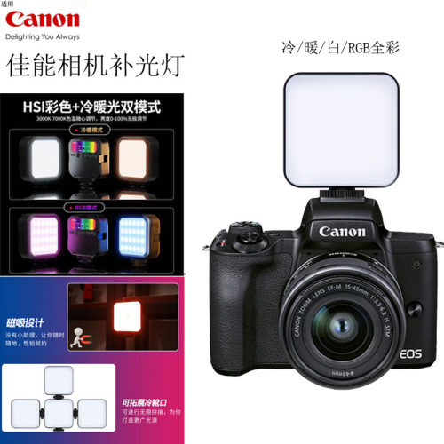 适用佳能R50佳能g7x3补光灯相机专用canon补光灯R8/R10热靴机顶灯200d二代口袋灯便携式豆腐灯